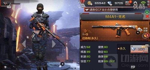 cf手游爆料最新武器,神秘武器震撼登场,性能卓越引玩家热议 第1张 cf手游爆料最新武器,神秘武器震撼登场,性能卓越引玩家热议 第1张