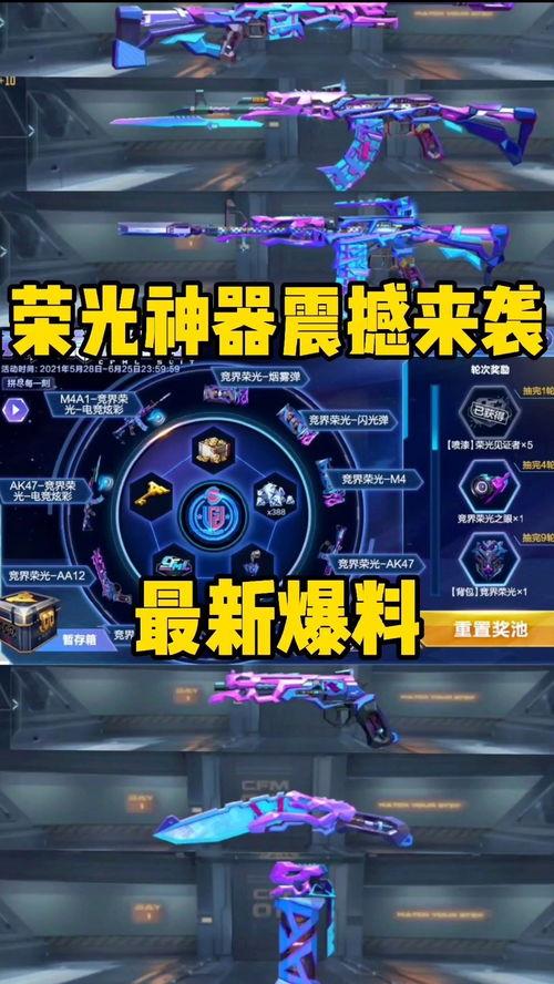 魔豆神器爆料视频,视频爆料带你领略神奇魔力 第3张 魔豆神器爆料视频,视频爆料带你领略神奇魔力 第3张