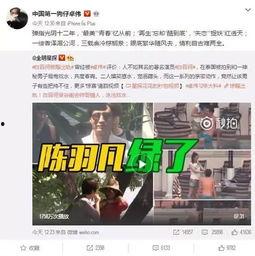 型男出轨爆料者是谁啊视频,爆料者身份大起底  第1张