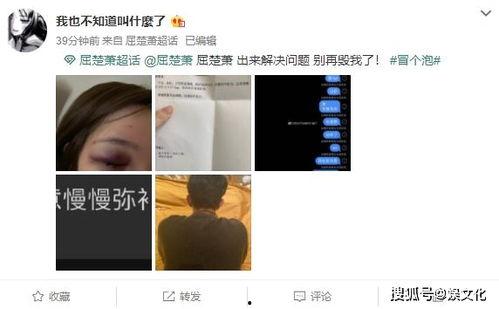 爆料视频被威胁,爆料视频背后的威胁真相  第3张