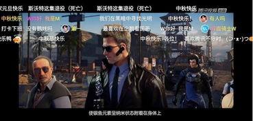 幽灵计划在线观看,揭秘神秘行动背后的真相 第1张 幽灵计划在线观看,揭秘神秘行动背后的真相 第1张