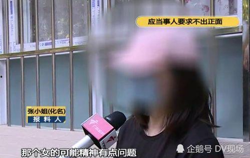 张小姐爆料自己皮肤视频,揭秘明星肌肤的秘密  第1张